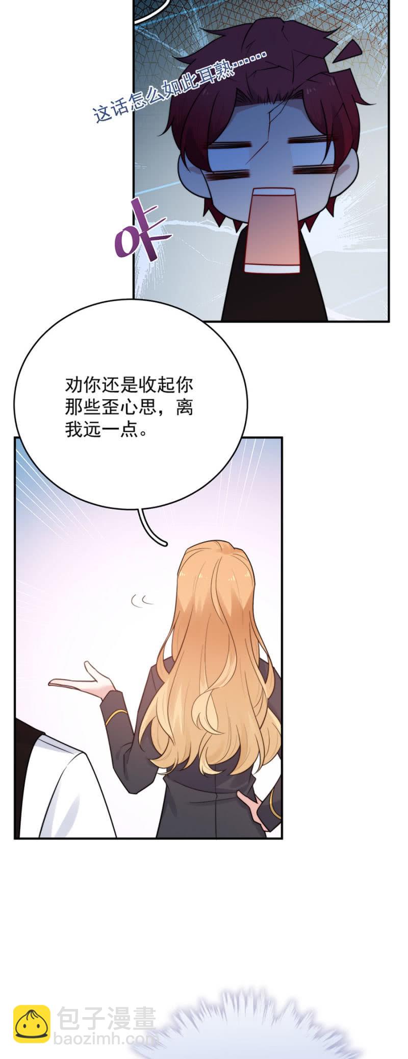 一夜终过-第226话