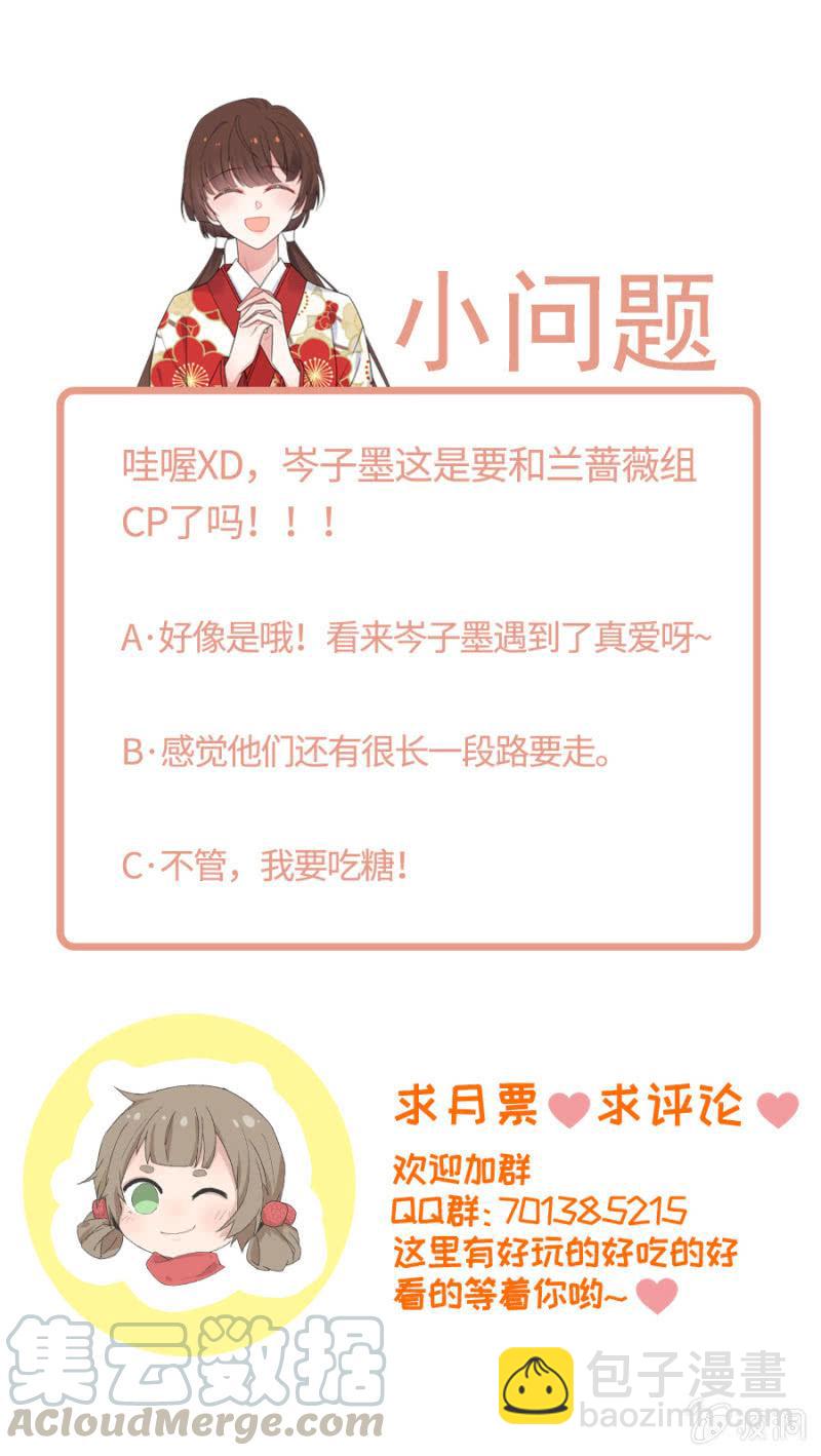 一夜终过-第226话