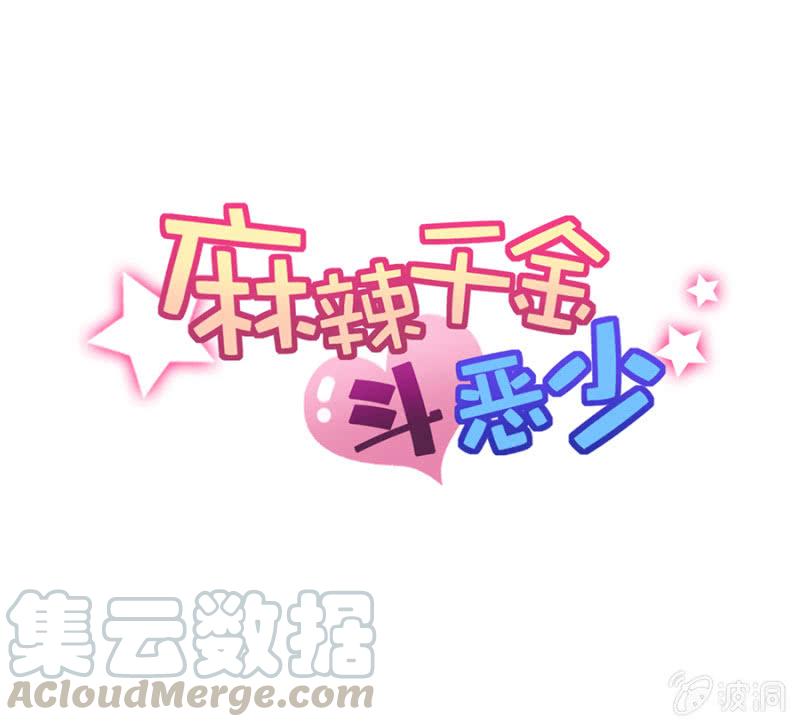 兰蔷薇的疑惑-第240话