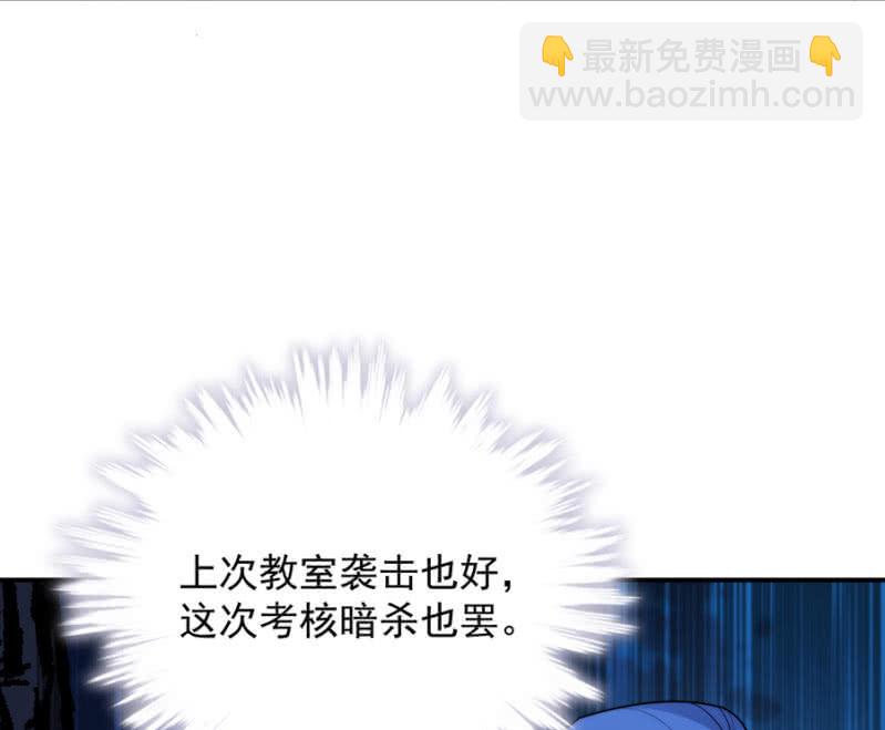 兰蔷薇的疑惑-第240话