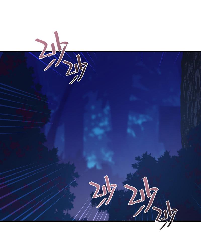 兰蔷薇的疑惑-第240话