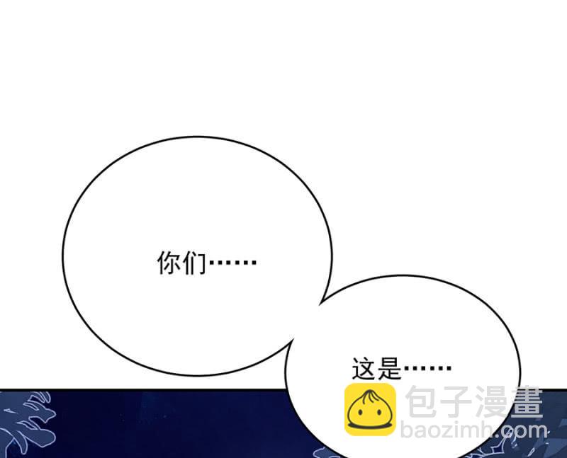 兰蔷薇的疑惑-第240话