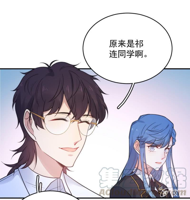 兰蔷薇的疑惑-第240话
