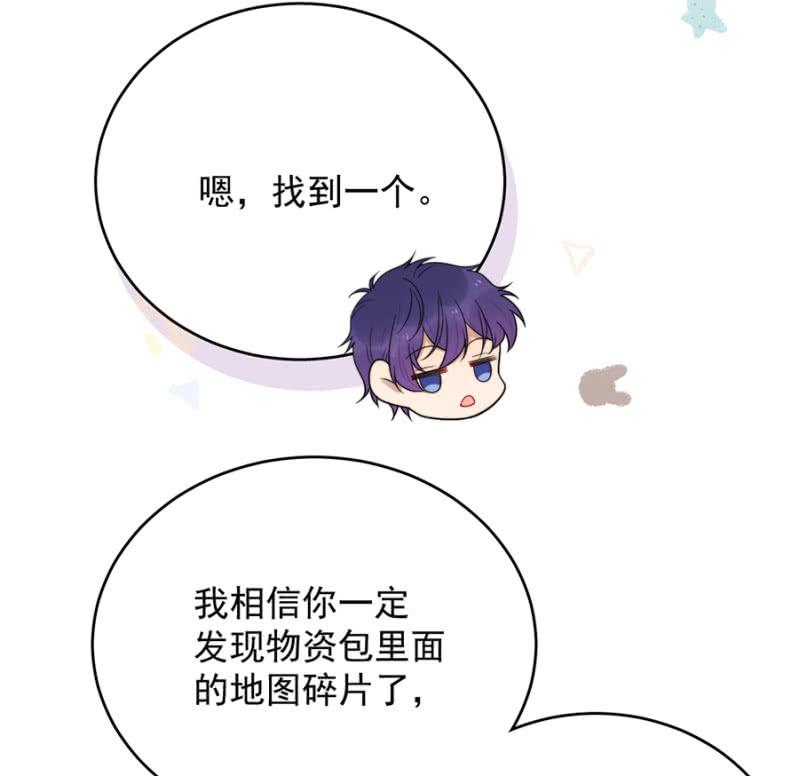 兰蔷薇的疑惑-第240话