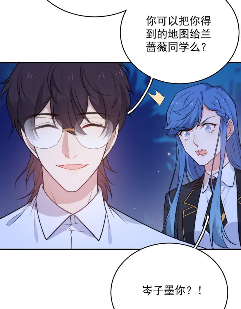 兰蔷薇的疑惑-第240话