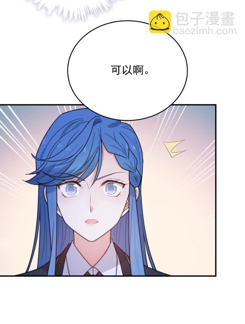 兰蔷薇的疑惑-第240话