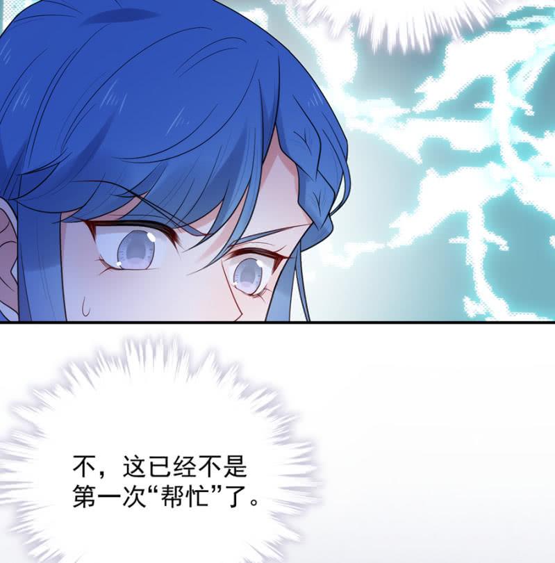 兰蔷薇的疑惑-第240话