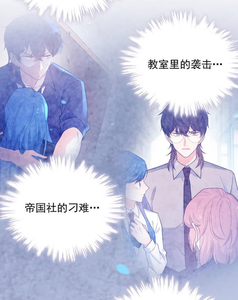 兰蔷薇的疑惑-第240话