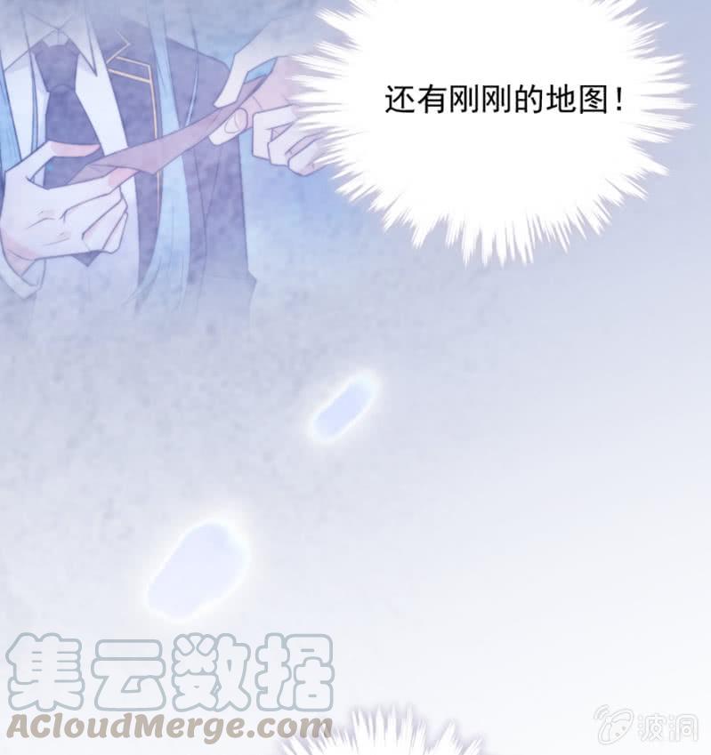 兰蔷薇的疑惑-第240话