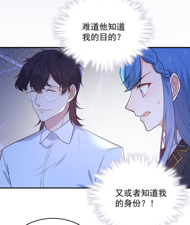 兰蔷薇的疑惑-第240话