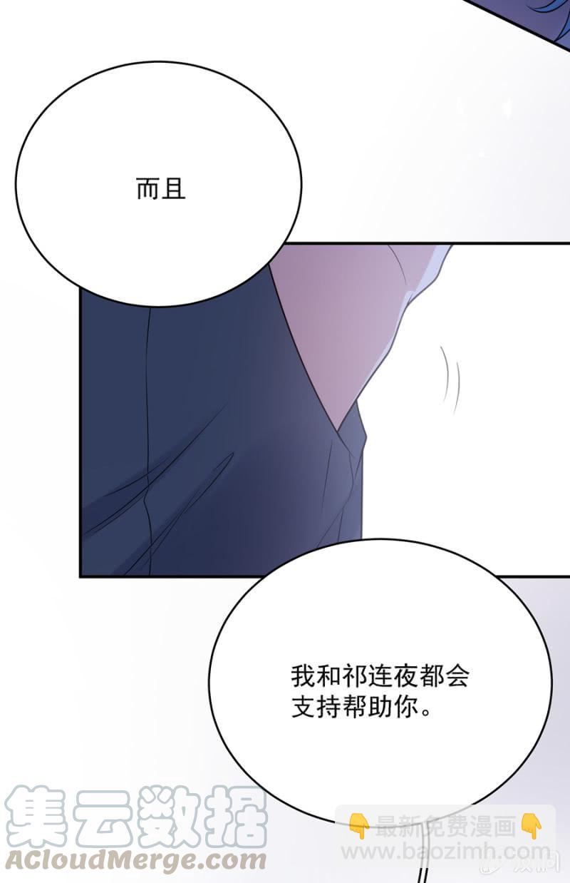 兰蔷薇的疑惑-第240话