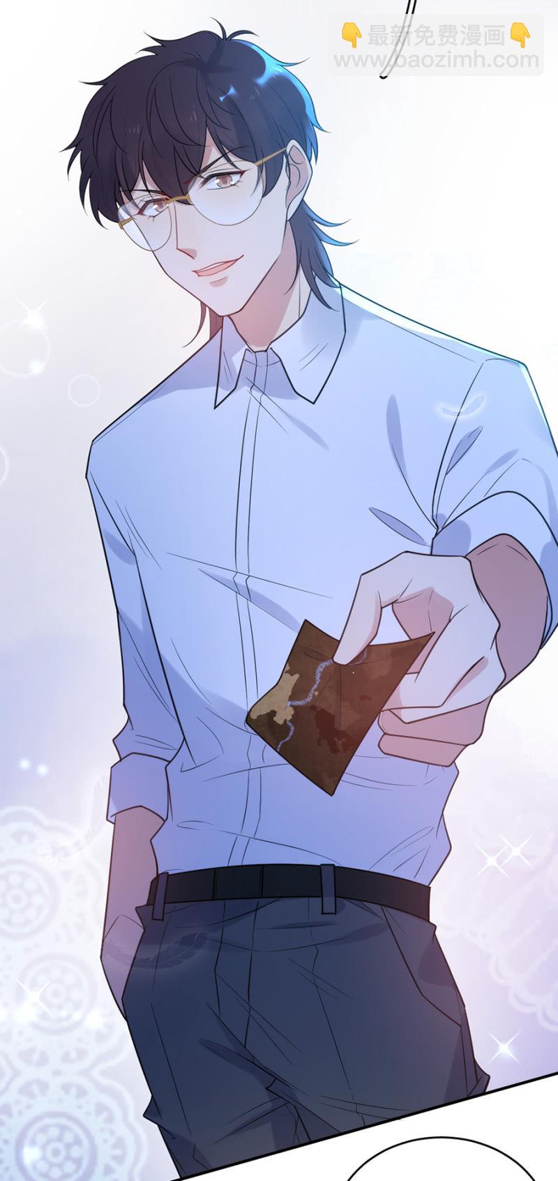 兰蔷薇的疑惑-第240话