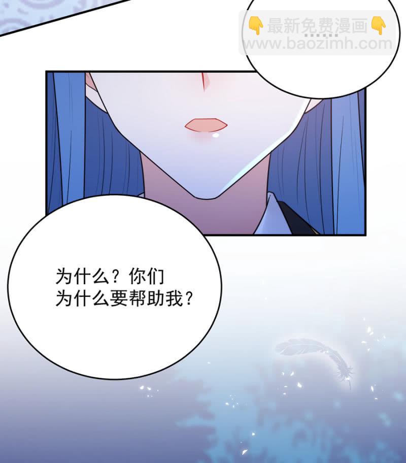 兰蔷薇的疑惑-第240话