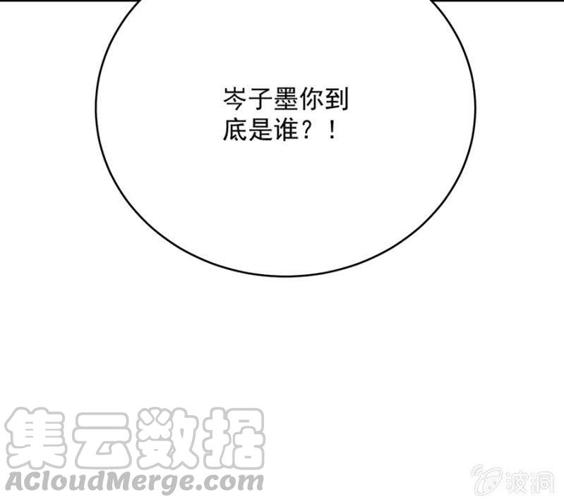 兰蔷薇的疑惑-第240话