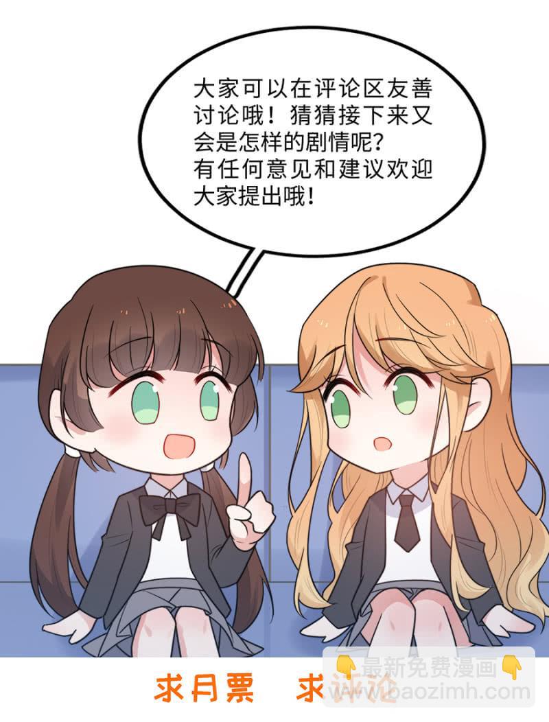 兰蔷薇的疑惑-第240话