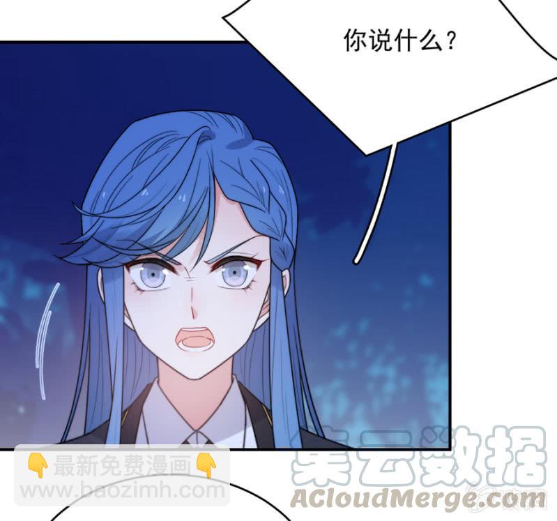 兰蔷薇的疑惑-第240话