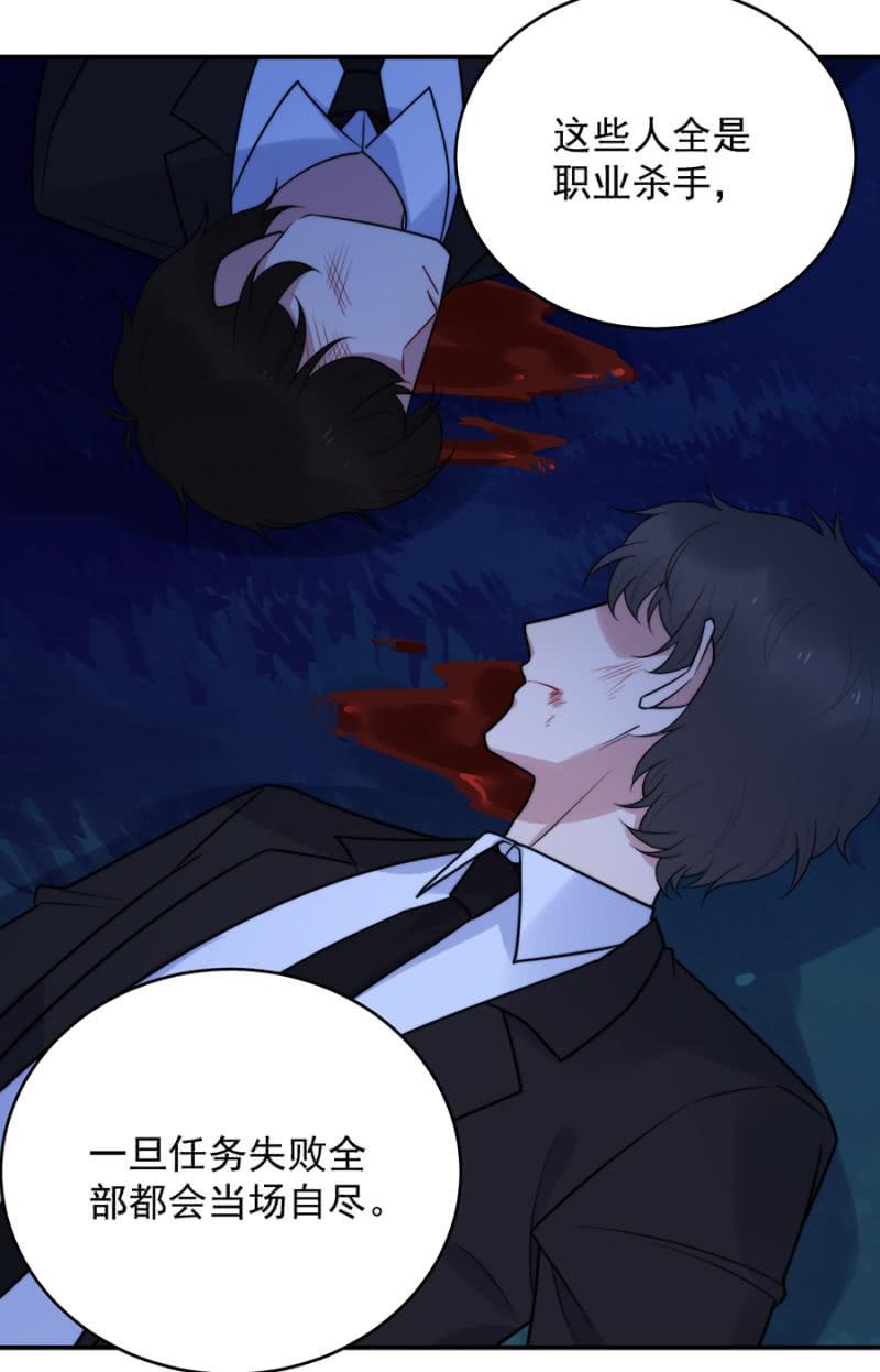 兰蔷薇的疑惑-第240话
