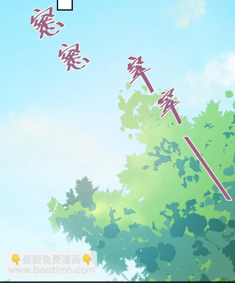 强取豪夺-第242话