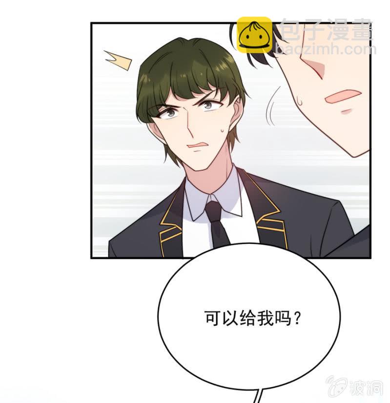 强取豪夺-第242话