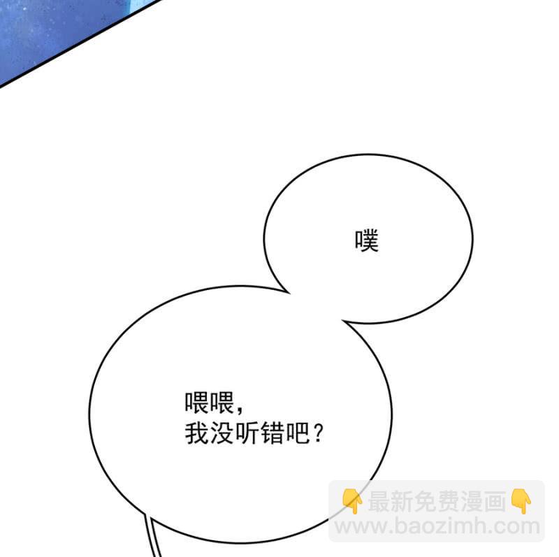 强取豪夺-第242话