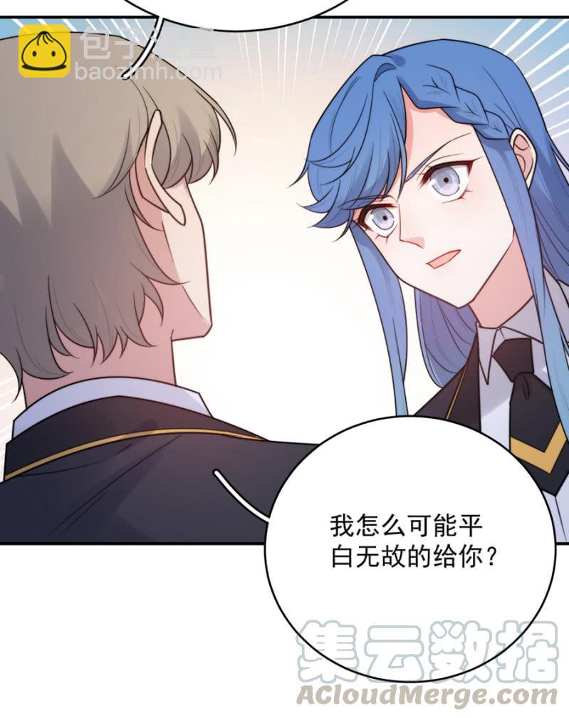 强取豪夺-第242话