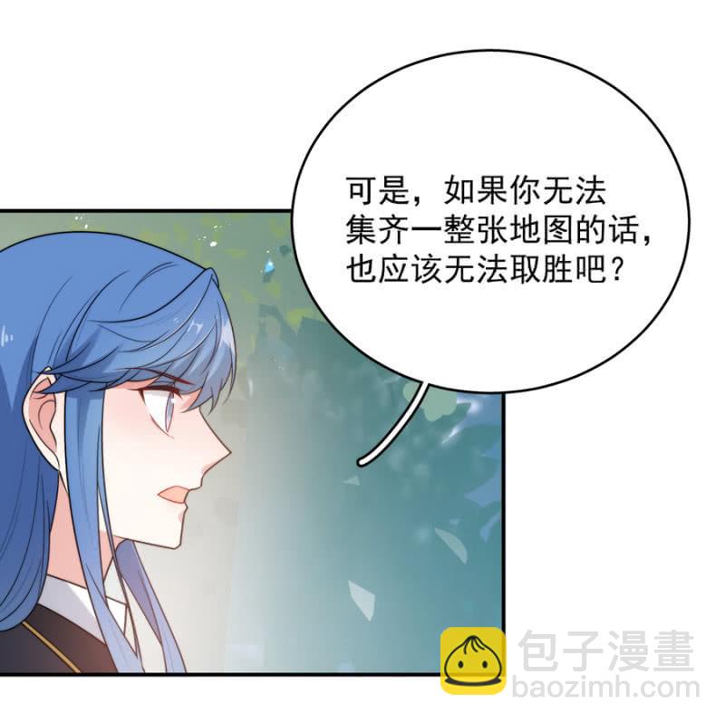 强取豪夺-第242话
