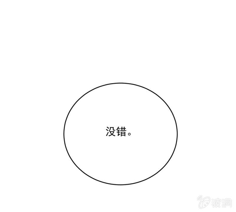 强取豪夺-第242话
