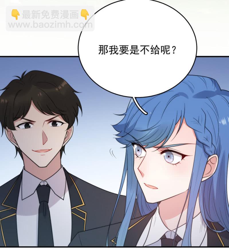 强取豪夺-第242话