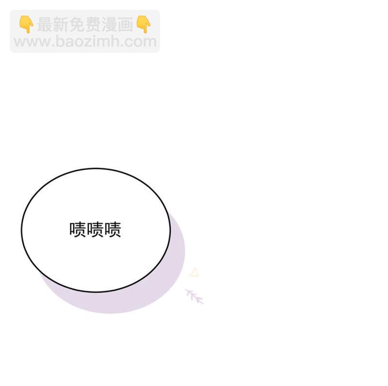 强取豪夺-第242话