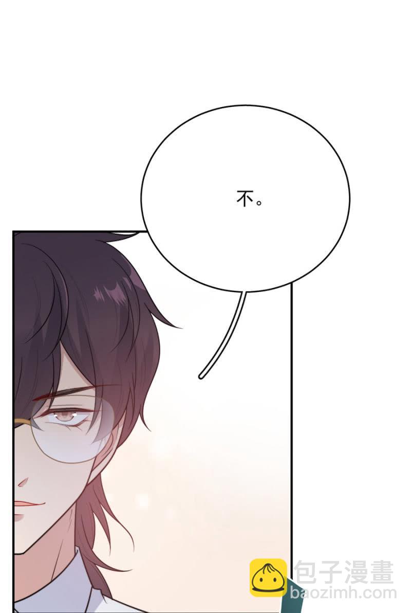 强取豪夺-第242话