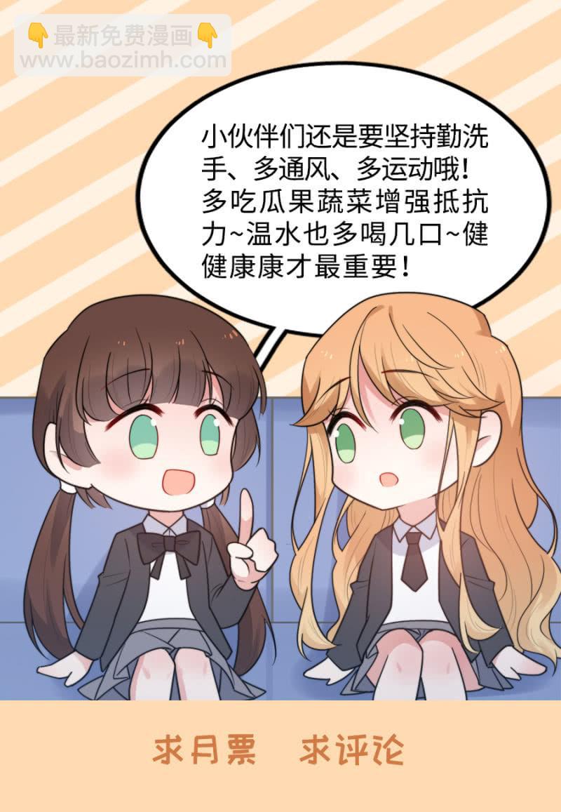 强取豪夺-第242话