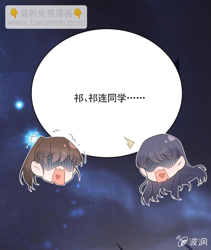 强取豪夺-第242话