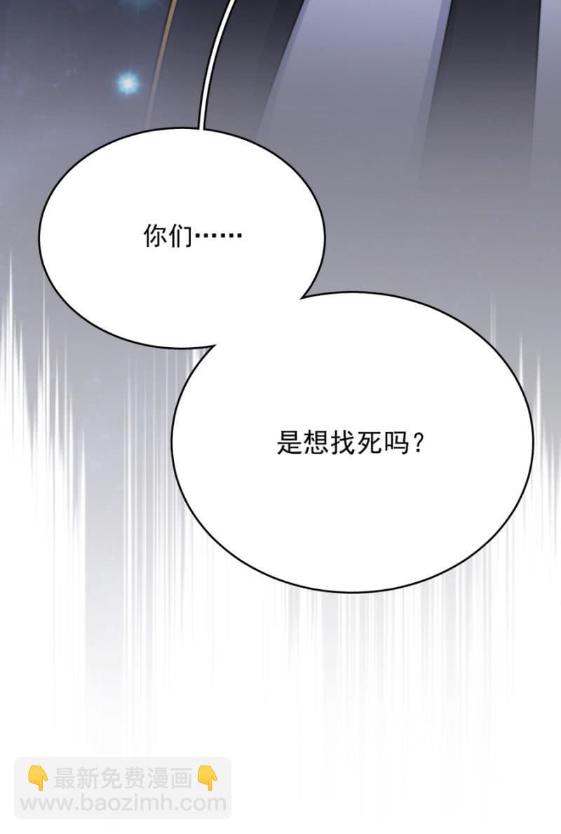 强取豪夺-第242话