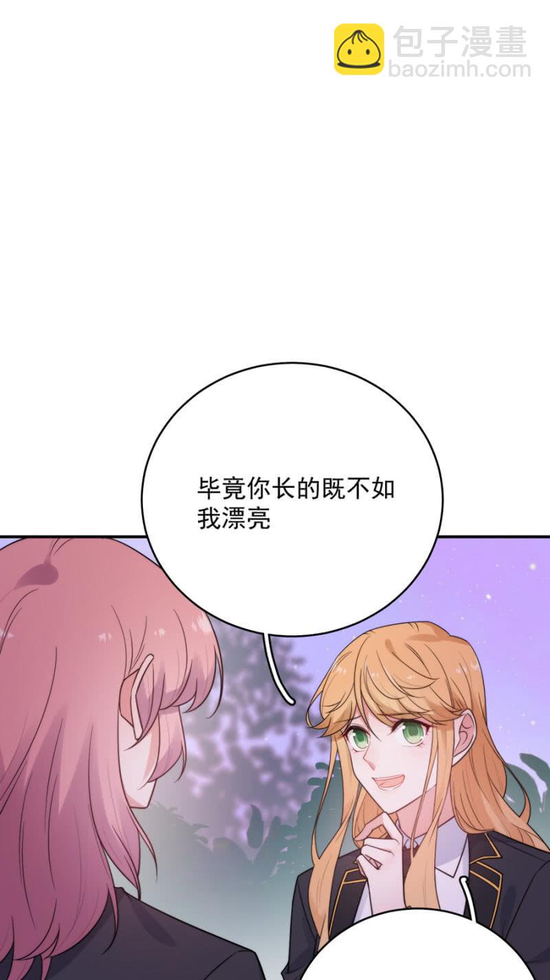 意外？-第244话