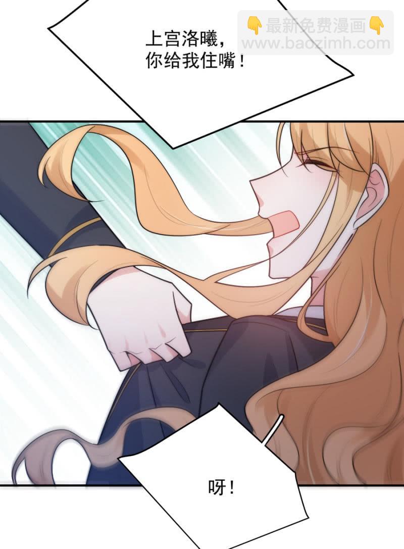 意外？-第244话