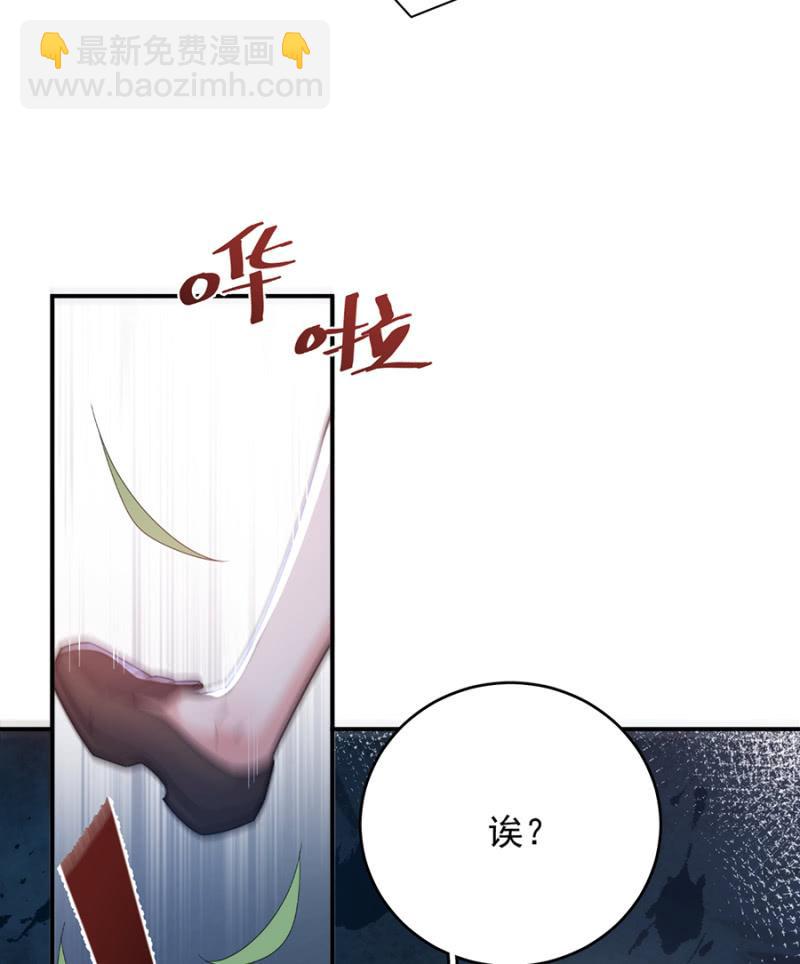 意外？-第244话