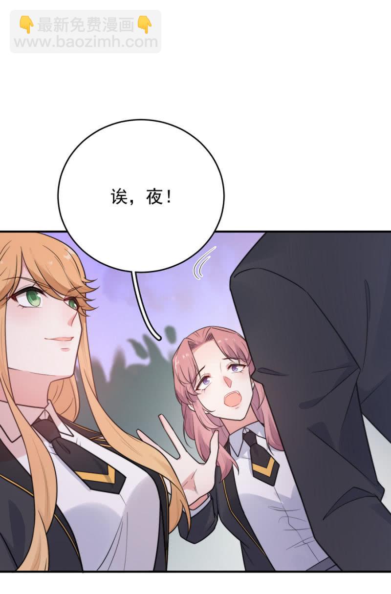 意外？-第244话