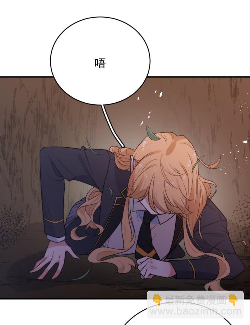 意外？-第244话