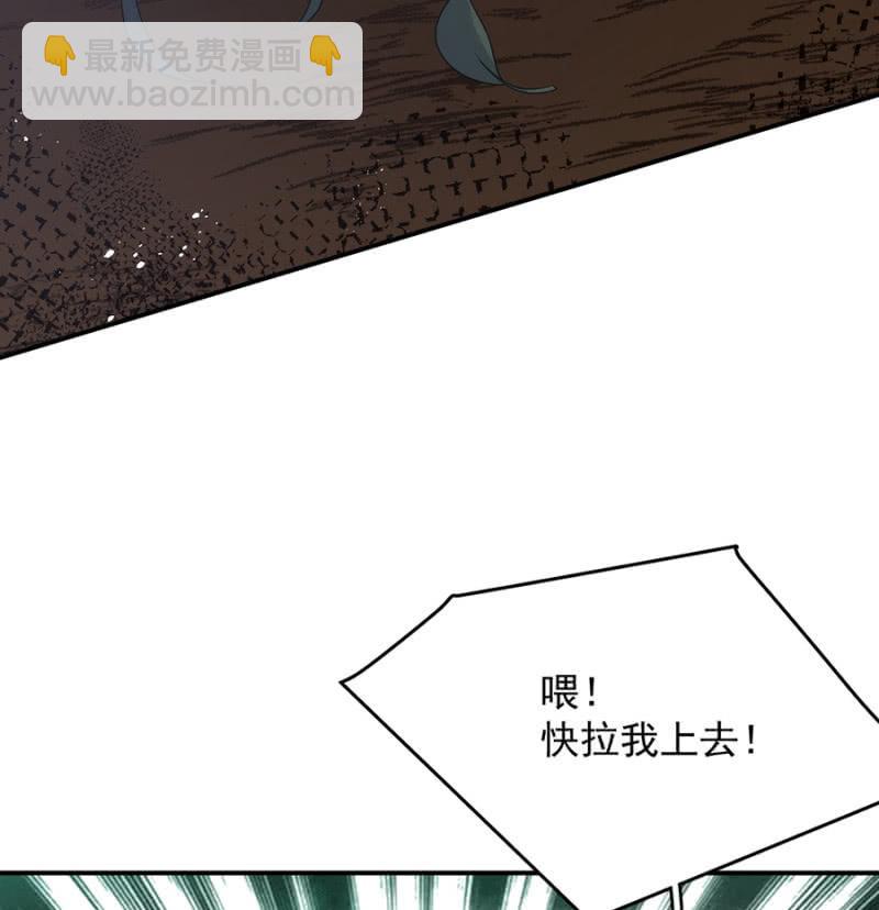 意外？-第244话