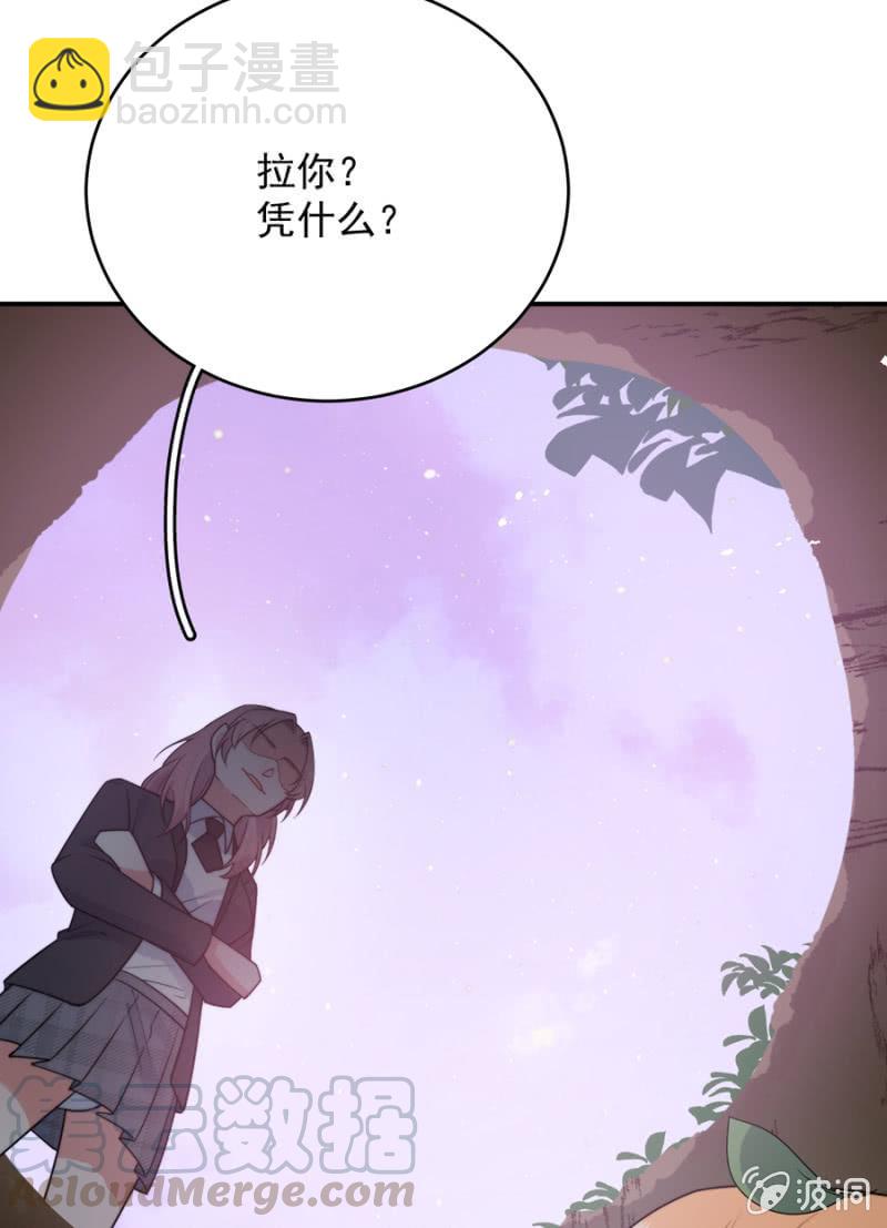 意外？-第244话