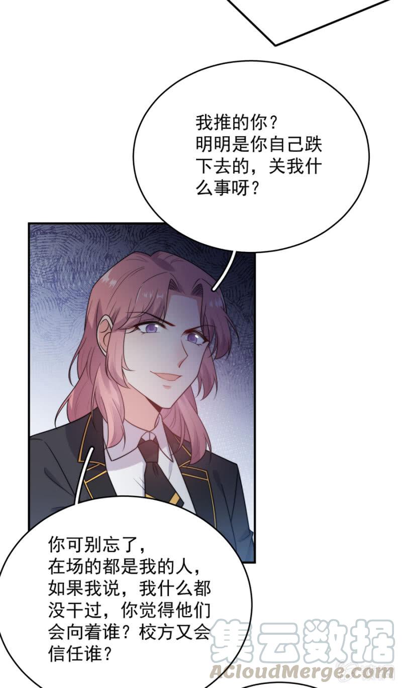 意外？-第244话