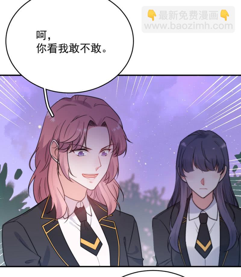意外？-第244话