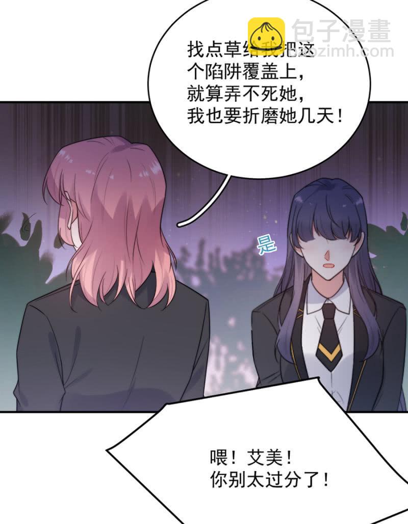 意外？-第244话