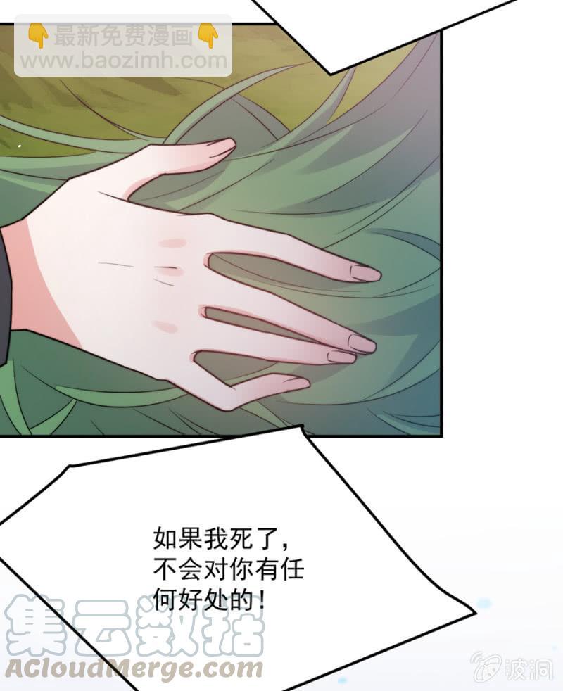 意外？-第244话