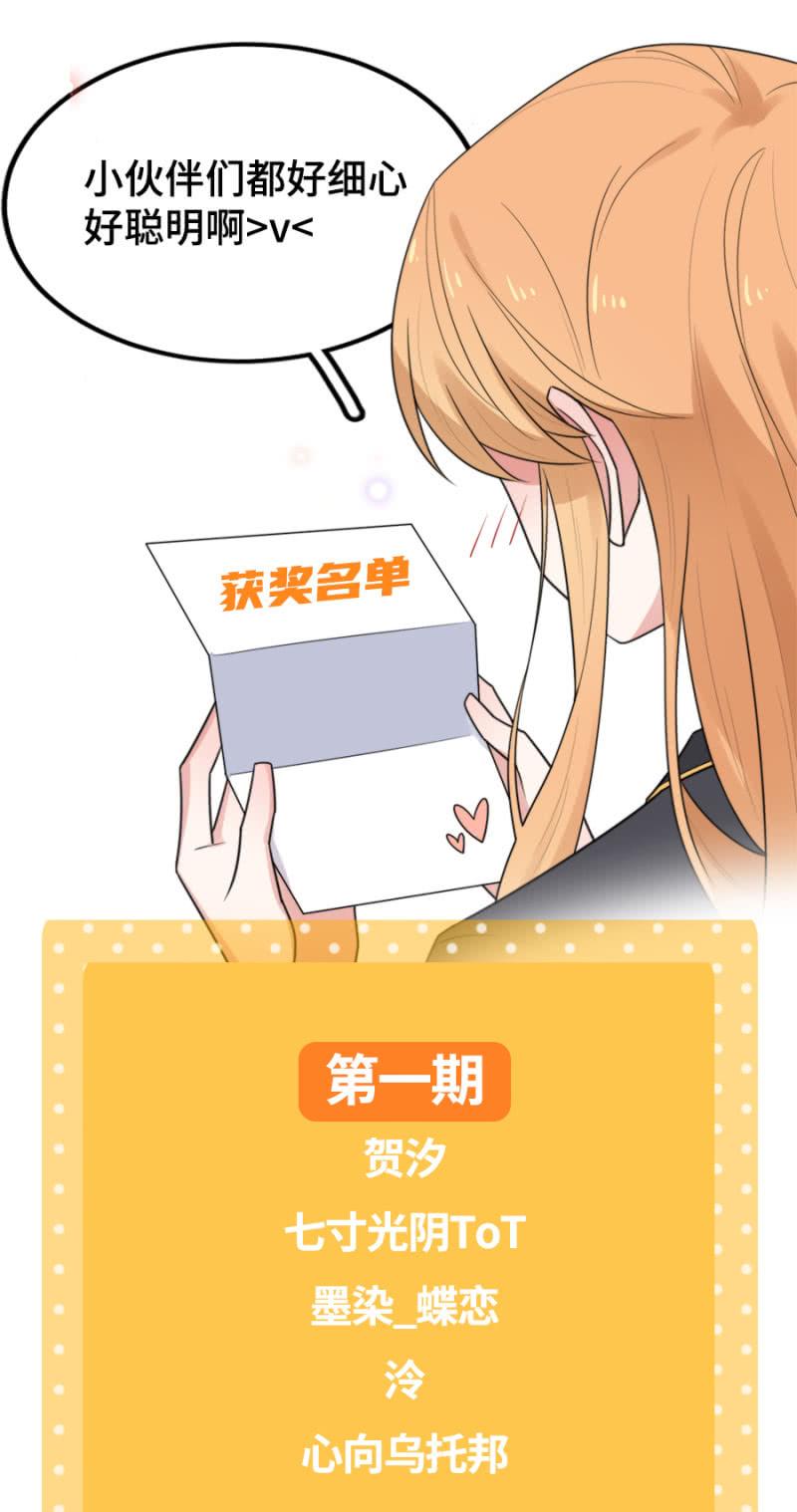 意外？-第244话
