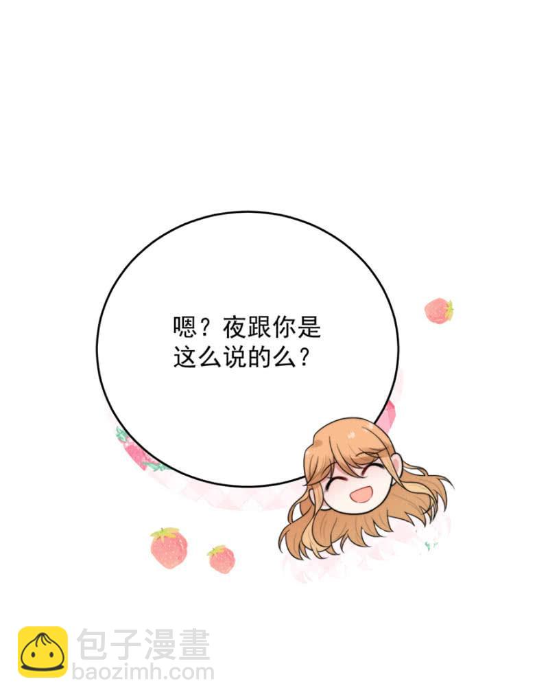 意外？-第244话
