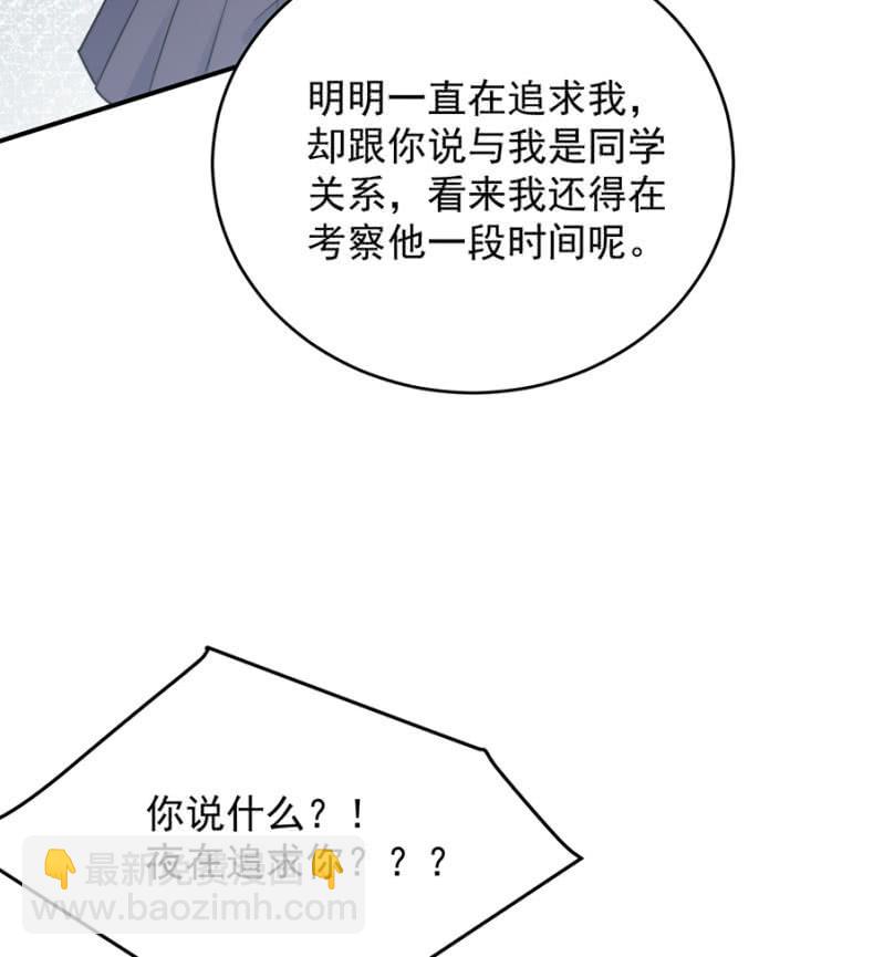 意外？-第244话