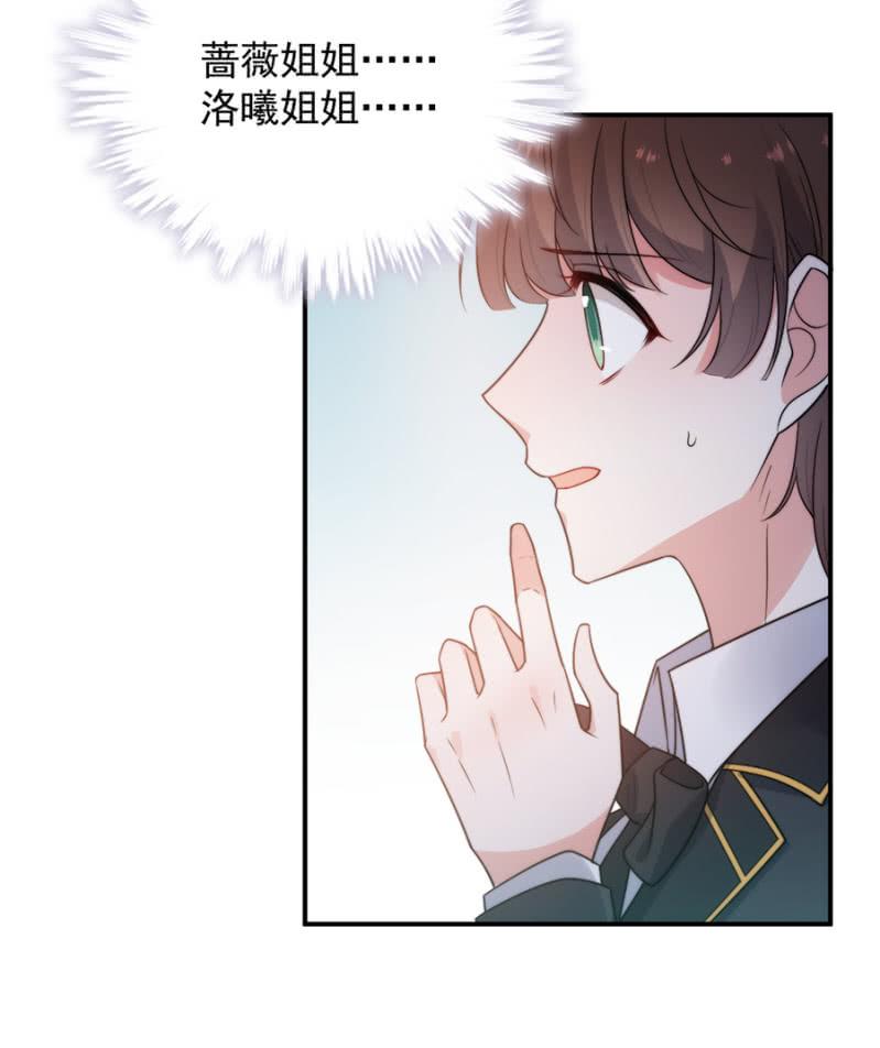 唯一的通过者(1/2)-第246话