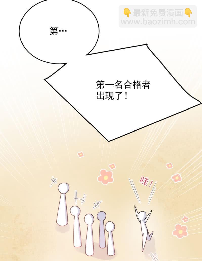 唯一的通过者(1/2)-第246话