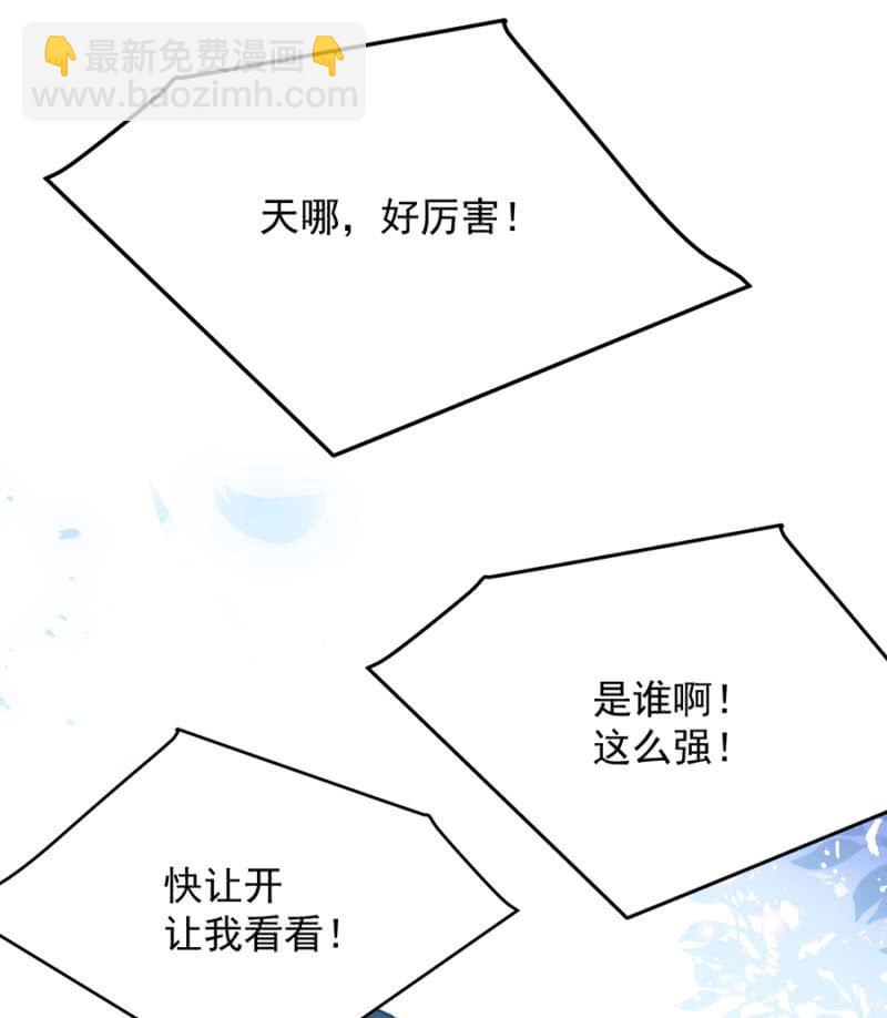 唯一的通过者(1/2)-第246话